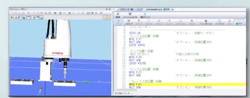Il software facilita la creazione del programma, consentendo una significativa riduzione del tempo di creazione del programma