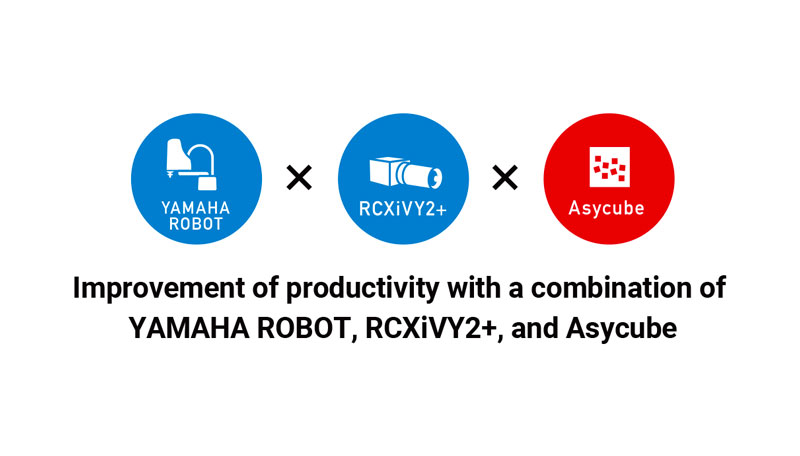 Pacchetto software per l'alimentatore di parti intelligente Asyril Asycube di Yamaha Motor Europe.